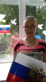 День России